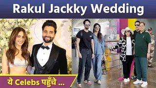 Rakul Jackky Wedding: Ayushmann Khurrana & Other Bollywood Celebs Attends Wedding