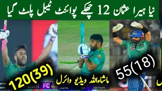 Quetta Gladiator Vs Multan Sultan 2023 | Psl Match 28th