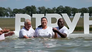 Водное крещение 2023 год!