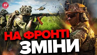 💥ЗСУ зробили НЕЙМОВІРНЕ на Бахмутському напрямку / Що там ВІДБУВАЄТЬСЯ сьогодні?