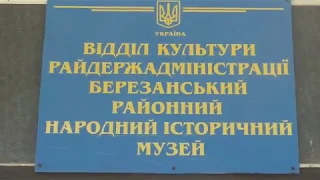 Березанська ОТГ - Миколаївська область - Україна