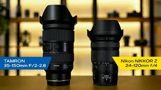 ニコン Z用 TAMRON 35-150mm F/2-2.8 と NIKKOR Z 24-120mm f/4 S を比較してみた。