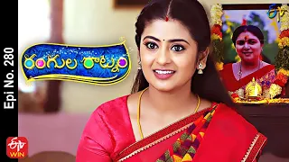 Rangula Ratnam | 8th October 2022 | Full Epi No 280 | ETV Telugu