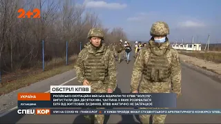 На Луганщині московити вдарили з мінометів у бік пункту пропуску "Золоте"