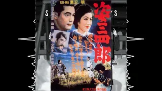 Sanshiro Sugata (1943) Review | Sanshiro's Boys Podcast - Akira Kurosawa Retrospective