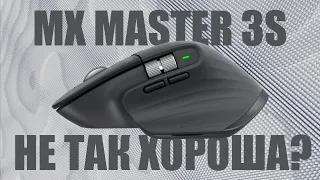 Что не так с Logitech MX Master 3 | ОБЗОР