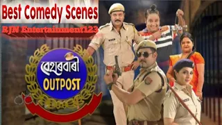 Comedy video||Beharbari Outpost || Best comedy scenes Assamese video.