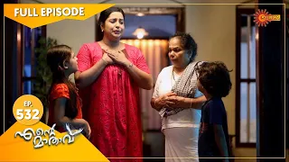 Ente Maathavu - Ep 532 | 09 May 2022 | Surya TV Serial | Malayalam Serial