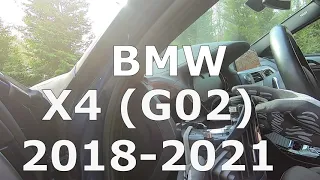 BMW X4 остановка пробега SPEEDFILTER в действии.