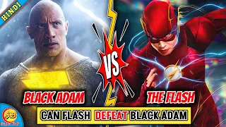 The Flash Vs Black Adam || Black Adam Vs Flash Who Will Win || Super BnP