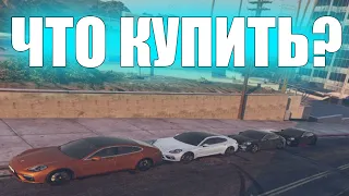 ДОНАТ на Smotra Rage! Лучший RP-G сервер на Rage MP в GTA 5!