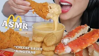 ASMR KING CRAB McDonalds FRIED CHICKEN NUGGETS CHEESE SAUCE (EATING SOUNDS) NO TALKING | SAS-ASMR