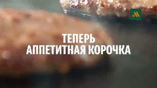 Реклама "Вкусно - и Точка" Пожалуй, наши лучшие бургеры! (Реконструкция)