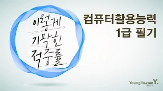 2012년 9월 22일 2과목