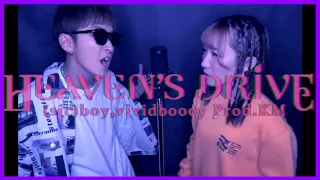 【兄妹】Heaven's Drive feat.vividboooy / (sic)boy,KM【cover by ふまここ.】