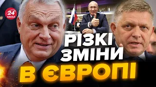 🤯Це фактично ПЕРЕМОГА РОСІЇ? / У Словаччині ШОКУВАЛИ різкими заявами про УКРАЇНУ