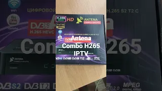 Первый  взгляд на ресивер ANTENA COMBO H265 IPTV спутниковый тюнер плюс цифровой эфирный тюнер.