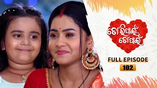 Tori Pain To Pain  | FULL EP - 102 | 21st Sept 2023 | Tarang TV | Tarang Plus