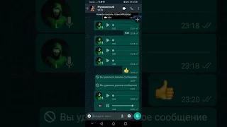 Как изменить голос в ватсапе(ребят у меня не получилось добавить ссылку  WhatsApp Mods нзв тл кнл