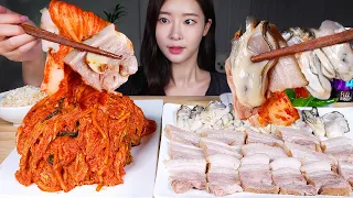 ASMR MUKBANG | Making Kimchi at home ☆ Boiled Pork & Spicy Kimchi & Oyster! Perfect Combo 🤭 Bossam