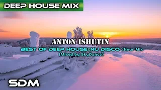 Anton Ishutin - Best Deep House & Nu Disco [2 Hour] Set 2018 (Mixed by SkyDance)