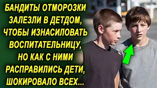 Они решили пойти на этот поступок чтобы порезвиться, но как с ними поступили, шокировало…