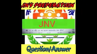 Navodaya vidyalaya Entrence Exam 2022,2023 class 6 syllabus | #jnv preperation