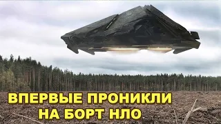 Командующий ПВО такого еще не видел! Атака НЛО на Московскую область. Разговор с пришельцами