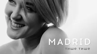 MASHA MADRID - Тише тише (премьера 2019)