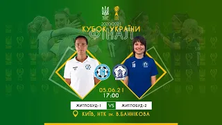 ЖИТЛОБУД-1 - ЖИТЛОБУД-2 | ФІНАЛ | КУБОК УКРАЇНИ 2020/2021