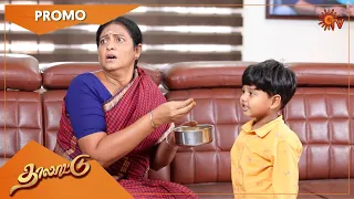 Thalattu - Promo | 23 June 2021 | Sun TV Serial | Tamil Serial