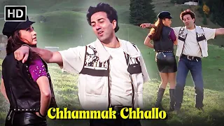 Chhammak Chhallo | Ajay (1996) | Sunny Deol | Karishma Kapoor | Kumar Sanu Hit Song
