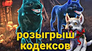 100% ШАНС ВЫБИВАНИЯ УНИКАЛЬНОГО ЛЮТОВОЛЧОНКА! РОЗЫГРЫШ КОДЕКСОВ БАГРЯНОЙ ОХОТЫ! Grim Soul Dark RPG