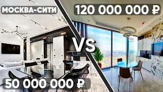 МОСКВА-СИТИ: какая башня круче? Смотрим 2 роскошных апартамента в башнях ФЕДЕРАЦИЯ и НЕВА! 💥