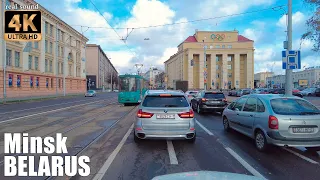 Roads of Minsk, Belarus 4K | A trip along Dzerzhinsky Av., Nemiga St., st. Kolosa, Logoisk tract