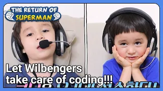 Let Wilbengers take care of coding!!! (The Return of Superman) | KBS WORLD TV 210620