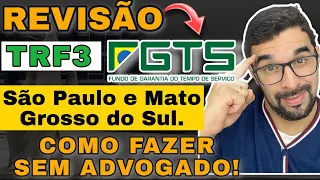 REVISÃO DO FGTS: DAR ENTRADA NO PROCESSO SEM ADVOGADO VEJA O PASSO A PASSO DO TRF-3 SP E MT!