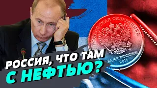 Россия очень сильно теряет в экспорте нефти – Михаил Крутихин