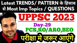 uppsc 2023 pre Day 29 🔥 most important questions topics study for civil services uppcs ro aro beo