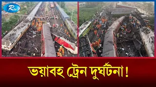 স্মরণকালের ভয়াবহ ট্রেন দু'র্ঘটনার সাক্ষী 'ভারত; বাড়ছে মৃ'তের সংখ্যা | India Train Accident |Rtv News