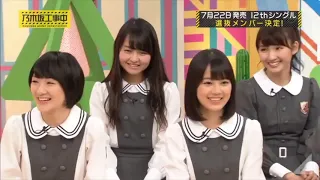 [乃木坂46]まいちゅんかわいいまとめ！