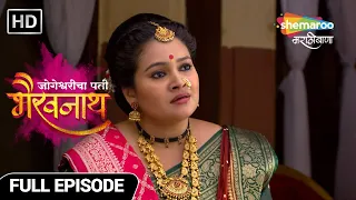 Jogeshwaricha Pati Bhairavnath - नीलाम्बरी देवी जोगेश्वरी वर का संतापल्या - Full Ep 204 - TV Show