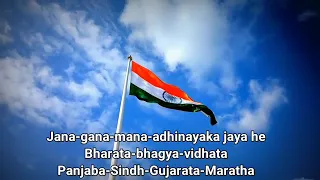 Jana Gana Mana 52 seconds  (National Anthem of India)