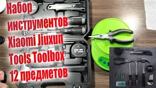 Как выглядят инструменты Xiaomi. Набор инструментов Xiaomi Jiuxun Tools Toolbox 12 предметов