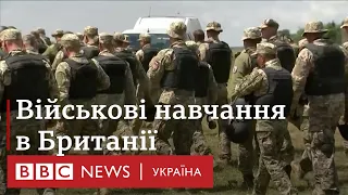 Військові ЗСУ тренуються в Британії