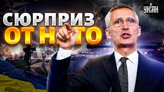 Сюрприз от НАТО! Решение Альянса по Украине ошарашило весь мир. Запад в шаге от войны