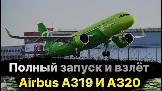 Гайд для новичков.Запуск всех систем Airbus A320 neo(FBW) от Запуска до Взлета. MSFS2020