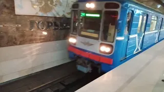 Нижегородское метро. Поездка на старом "Номерном", по Автозаводской линии.