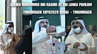 Sheikh Hamdan Fazza King Sheikh Mohammed Visit  Sri Lanka Pavilion Expo2020 Dubai Throwback