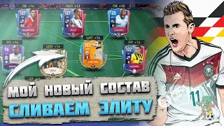 Мой Новый состав. Сливаем базовый овр.  FIFA mobile 23 Kickoff Rivalries : Pinnacle Transfers